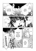 Kodomo No Jikan Vol.1 / こどもの時間 Vol.1 [Gotoh Akira] [Original] Thumbnail Page 160