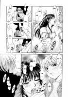 Kodomo No Jikan Vol.1 / こどもの時間 Vol.1 [Gotoh Akira] [Original] Thumbnail Page 166