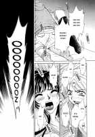 Kodomo No Jikan Vol.1 / こどもの時間 Vol.1 [Gotoh Akira] [Original] Thumbnail Page 169