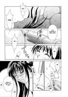 Kodomo No Jikan Vol.1 / こどもの時間 Vol.1 [Gotoh Akira] [Original] Thumbnail Page 41