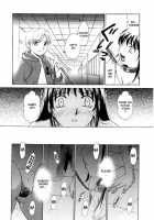 Kodomo No Jikan Vol.1 / こどもの時間 Vol.1 [Gotoh Akira] [Original] Thumbnail Page 88