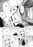 Mokou Onee-chan to Shota ga Ecchi Suru Hon / 妹紅お姉ちゃんとショタがえっちする本 [Amamitu Kousuke] [Touhou Project] Thumbnail Page 03