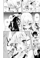 Mokou Onee-chan to Shota ga Ecchi Suru Hon / 妹紅お姉ちゃんとショタがえっちする本 [Amamitu Kousuke] [Touhou Project] Thumbnail Page 07