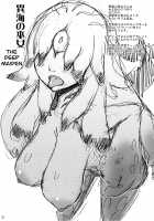 Sekaiju Copyshi Sairokubon / 世界樹コピー誌再録本 [Yukiguni Eringi] [Etrian Odyssey] Thumbnail Page 32