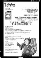 Sekaiju Copyshi Sairokubon / 世界樹コピー誌再録本 [Yukiguni Eringi] [Etrian Odyssey] Thumbnail Page 38