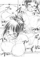 Idol Bikini Sand / アイドルビキニサンド [Fuyube Rion] [The Idolmaster] Thumbnail Page 12