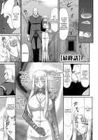 Ingoku no Kouki Dietlinde / 淫獄の皇姫ディートリンデ [Taira Hajime] [Original] Thumbnail Page 171