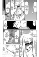 Ingoku no Kouki Dietlinde / 淫獄の皇姫ディートリンデ [Taira Hajime] [Original] Thumbnail Page 77
