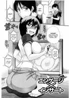 B-Chiku / 美～ちく♥ [Distance] [Original] Thumbnail Page 117