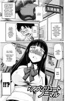 B-Chiku / 美～ちく♥ [Distance] [Original] Thumbnail Page 148