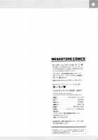 B-Chiku / 美～ちく♥ [Distance] [Original] Thumbnail Page 209