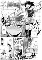 B-Chiku / 美～ちく♥ [Distance] [Original] Thumbnail Page 62