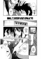 B-Chiku / 美～ちく♥ [Distance] [Original] Thumbnail Page 96