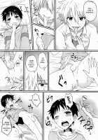 Kodomo no omocha / こどものおもちゃ [Poron] [Neon Genesis Evangelion] Thumbnail Page 21