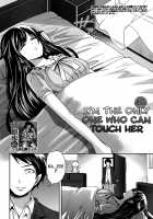 Boku dake ga Kanojo ni Furerareru / 僕だけが彼女に触れられる [Miyahara Ayumu] [Original] Thumbnail Page 117