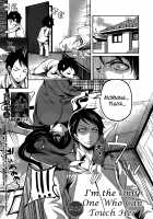 Boku dake ga Kanojo ni Furerareru / 僕だけが彼女に触れられる [Miyahara Ayumu] [Original] Thumbnail Page 39