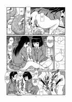 Ougon Rensa / 黄金連鎖 [Otokawa Kazuki] [Original] Thumbnail Page 19