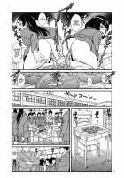 Ougon Rensa / 黄金連鎖 [Otokawa Kazuki] [Original] Thumbnail Page 20