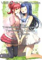 Wanko No Tadashii Shitsuke Kata 2 / わんこの正しいしつけ方2 [Isya] [Dokidoki Precure] Thumbnail Page 23