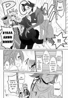 Wanko No Tadashii Shitsuke Kata 2 / わんこの正しいしつけ方2 [Isya] [Dokidoki Precure] Thumbnail Page 09