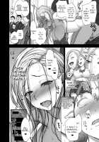 Hypnosis Sex Guidance 2.5 Keika Kansatu / 催眠性指導 2・5 経過観察 [Aiue Oka] [Original] Thumbnail Page 12