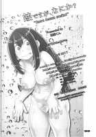 Kaeru desuga, nanika? / 蛙ですが、なにか? [Sengoku-Kun] [My Hero Academia] Thumbnail Page 29