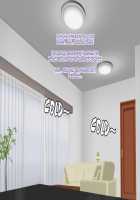 Sleep Sex! My Cheeky Little Sister / 眠姦!!くっそ生意気な俺の妹 [Original] Thumbnail Page 90