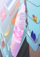 Sleep Sex! My Cheeky Little Sister / 眠姦!!くっそ生意気な俺の妹 [Original] Thumbnail Page 91