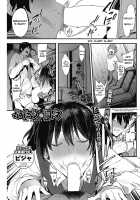 Futari no Hibi / ふたりの日々 [Pija] [Original] Thumbnail Page 01