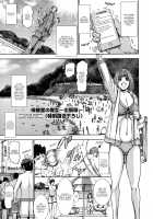 Prison of Huge, Spouting Tits / 超乳大噴獄 [Piero] [Original] Thumbnail Page 193