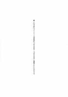 Prison of Huge, Spouting Tits / 超乳大噴獄 [Piero] [Original] Thumbnail Page 205