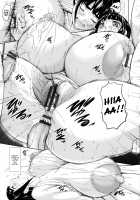 Prison of Huge, Spouting Tits / 超乳大噴獄 [Piero] [Original] Thumbnail Page 87