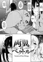 Insincere Serenity / 不真面目に麗らか [Kurokawa Otogi] [Original] Thumbnail Page 111