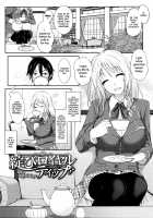 Insincere Serenity / 不真面目に麗らか [Kurokawa Otogi] [Original] Thumbnail Page 158