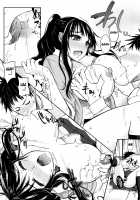 Insincere Serenity / 不真面目に麗らか [Kurokawa Otogi] [Original] Thumbnail Page 186