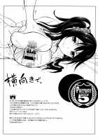 Insincere Serenity / 不真面目に麗らか [Kurokawa Otogi] [Original] Thumbnail Page 199