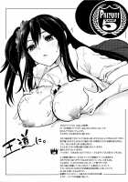 Insincere Serenity / 不真面目に麗らか [Kurokawa Otogi] [Original] Thumbnail Page 200