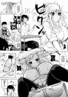 Insincere Serenity / 不真面目に麗らか [Kurokawa Otogi] [Original] Thumbnail Page 39