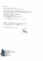 Intelligence's Secret Ingredient / 知識の隠し味 [Kurokawa Otogi] [Original] Thumbnail Page 30