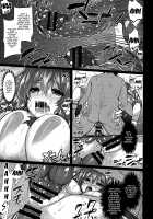 Anamawashi / 全穴輪姦シ [Abe Inori] [Original] Thumbnail Page 108