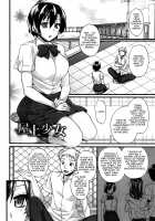 Anamawashi / 全穴輪姦シ [Abe Inori] [Original] Thumbnail Page 173