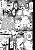 Anamawashi / 全穴輪姦シ [Abe Inori] [Original] Thumbnail Page 62