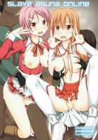 SLAVE ASUNA ONLINE [Shake] [Sword Art Online] Thumbnail Page 01