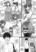 Hatsujou Days / 発情♡でいず [Shindou] [Original] Thumbnail Page 142