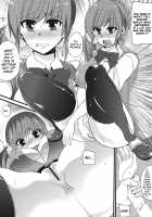 Hatsujou Days / 発情♡でいず [Shindou] [Original] Thumbnail Page 148