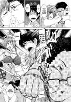Chichi Iro Toiki / 乳色吐息 [Goban] [Original] Thumbnail Page 180