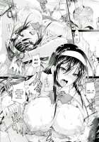 Chichi Iro Toiki / 乳色吐息 [Goban] [Original] Thumbnail Page 20