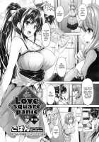 Chichi Iro Toiki / 乳色吐息 [Goban] [Original] Thumbnail Page 24