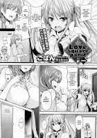 Chichi Iro Toiki / 乳色吐息 [Goban] [Original] Thumbnail Page 43