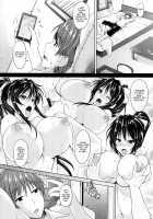Chichi Iro Toiki / 乳色吐息 [Goban] [Original] Thumbnail Page 44